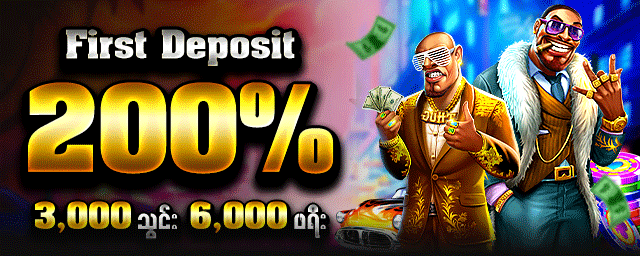 jdbak first deposit