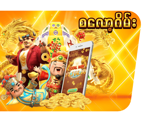 shanbet777 online casino slot games