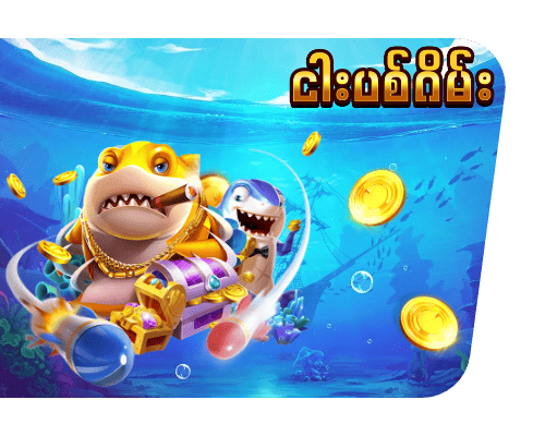 shanbet777 online casino fishing games