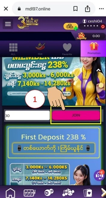 join promotion