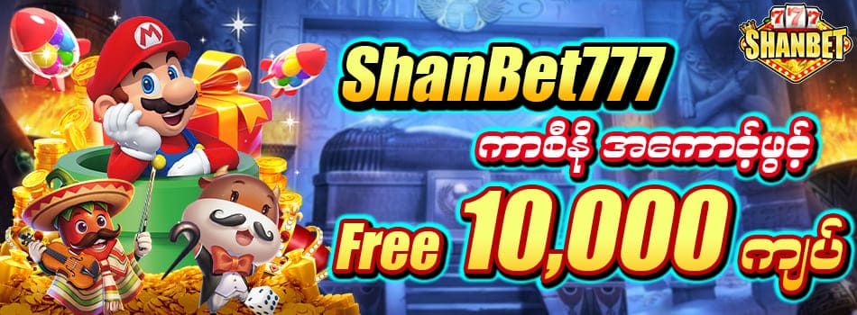 shanbet777 casino