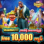 ShanBet777 Casino အကောင့်ဖွင့် Free 10,000 Ks ဘောနပ်!