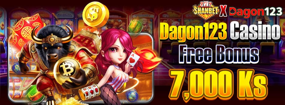 dagon123