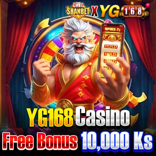 YG168