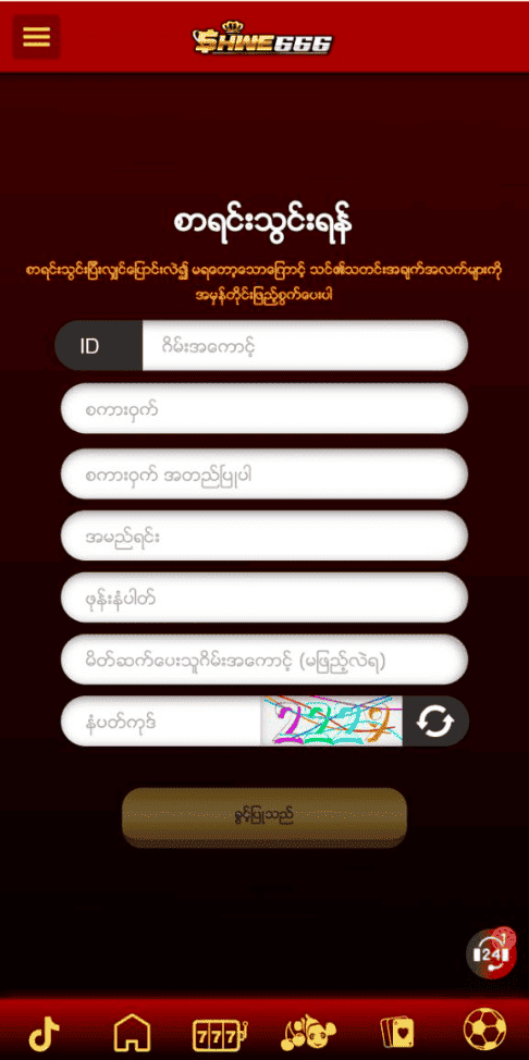 shanbet777