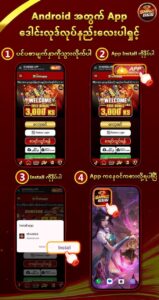 shanbet777 download android