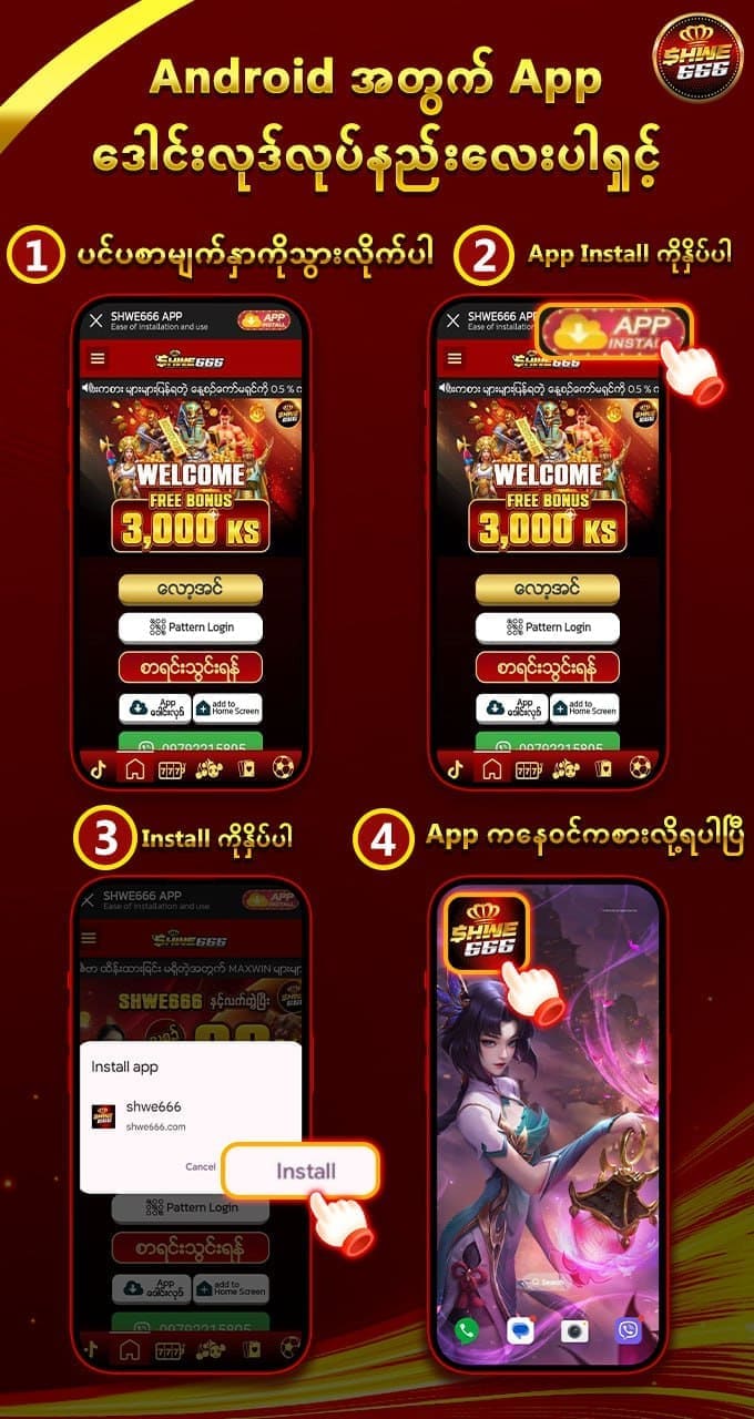 shanbet777 apk download for android