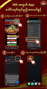 shanbet777 download ios