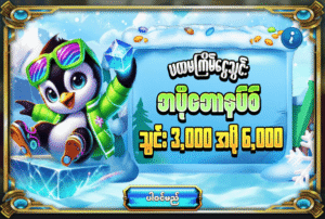 jdbyg welcome bonus