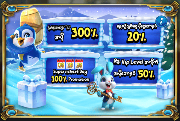 gold88slots promotions