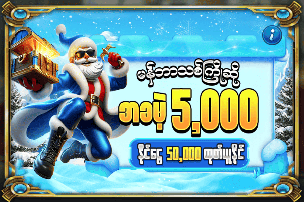 gold88slots free 5000