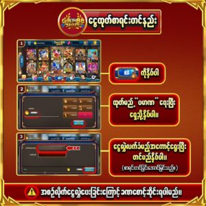 gold88 withdraw process