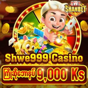 shwe999 casino welcome bonus