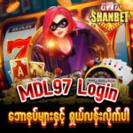 MDL97 Login Free Spin 20 ကြိမ်