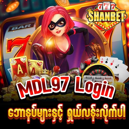 MDL97 Login Free Spin 20 ကြိမ်