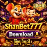 ShanBet777 Download ပြုလုပ်ရန် နည်းလမ်းများ