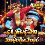 ShanBet777 အခမဲ့ဖရီးဘောနပ် ဂိမ်းဆိုဒ်များ
