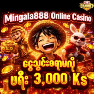 mingala888 free 3000