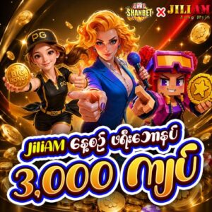 jiliam online casino free