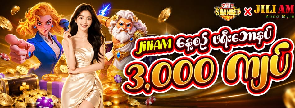 jiliam online casino