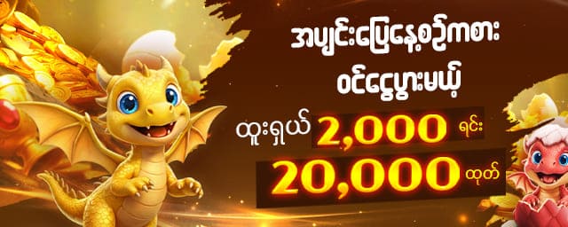 shanbet777 free bonus