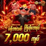 777kyat ကာစီနို